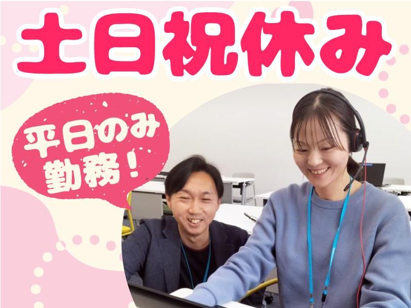 トランスコスモス株式会社の求人・転職情報
