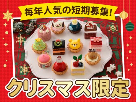 銀座コージーコーナー　JR熊谷店(短期)のアルバイト・バイト求人情報-04