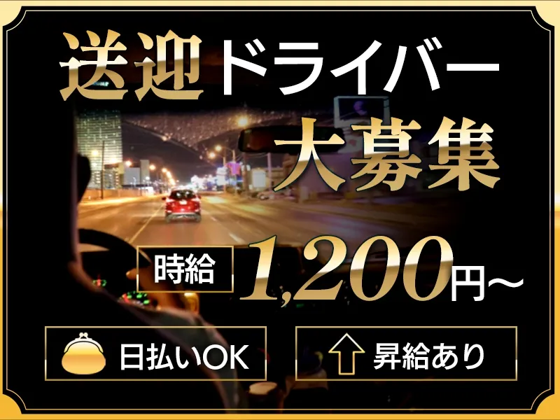 Brilliant 〜ブリリアン〜のアルバイト・バイト求人情報