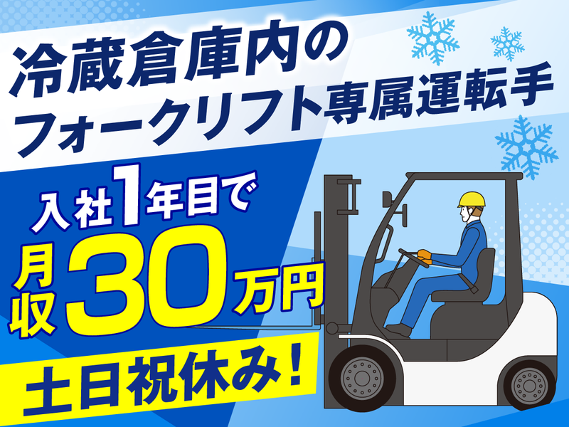 株式会社タクトハンド-0003の求人・転職情報
