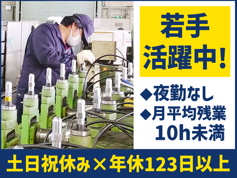 株式会社桐井製作所の求人・転職情報