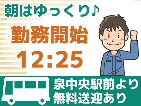 ATアクト株式会社