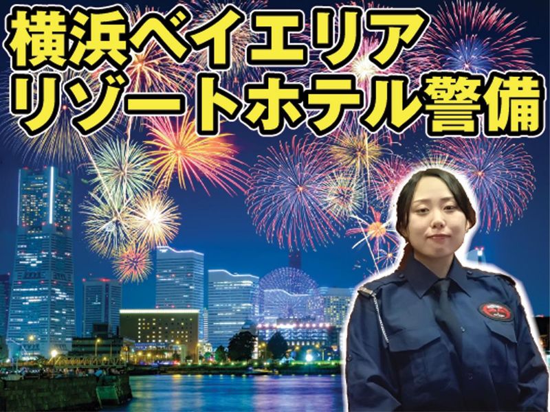 株式会社カティンデーンのアルバイト・バイト求人情報-17