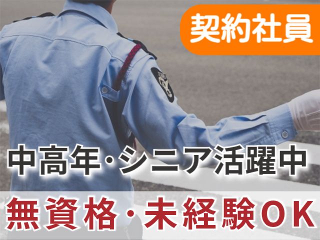 株式会社エム・エフ・ティ仙台-0034の求人・転職情報