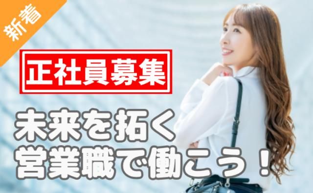 ㈱グランドの求人・転職情報