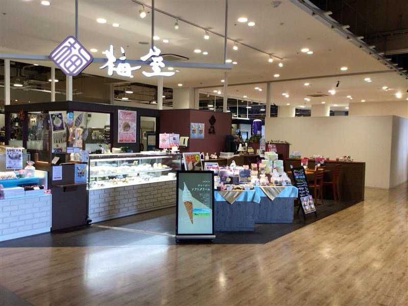 株式会社梅屋　アルティモール東神楽店のアルバイト・バイト求人情報-17