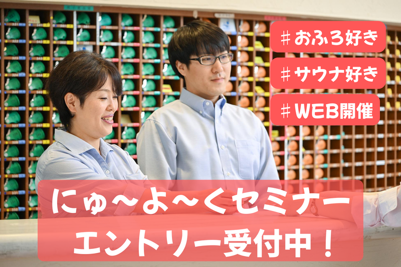 イワシタ商事株式会社