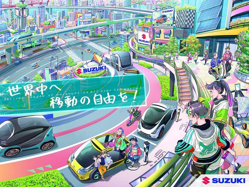 スズキ株式会社