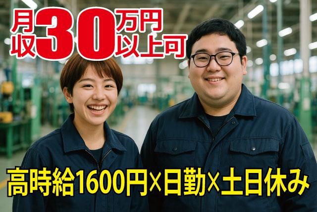 株式会社シスムエンジニアリングのアルバイト・バイト求人情報-12