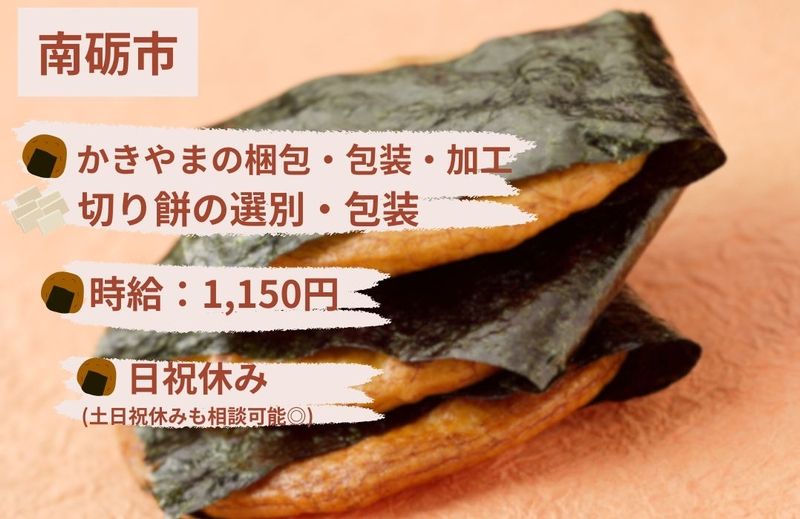 アシストユー株式会社