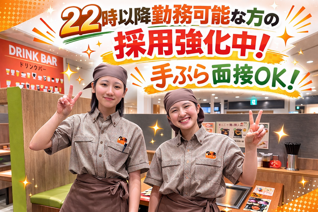 お好み焼きレストラン　どんどん亭　天神大名店のアルバイト・バイト求人情報-25