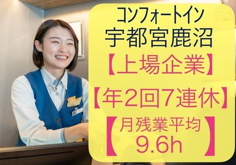 株式会社グリーンズの求人・転職情報