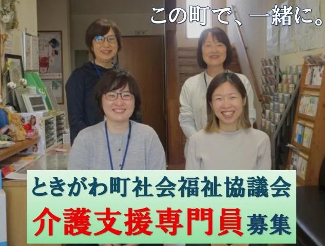 求人画像