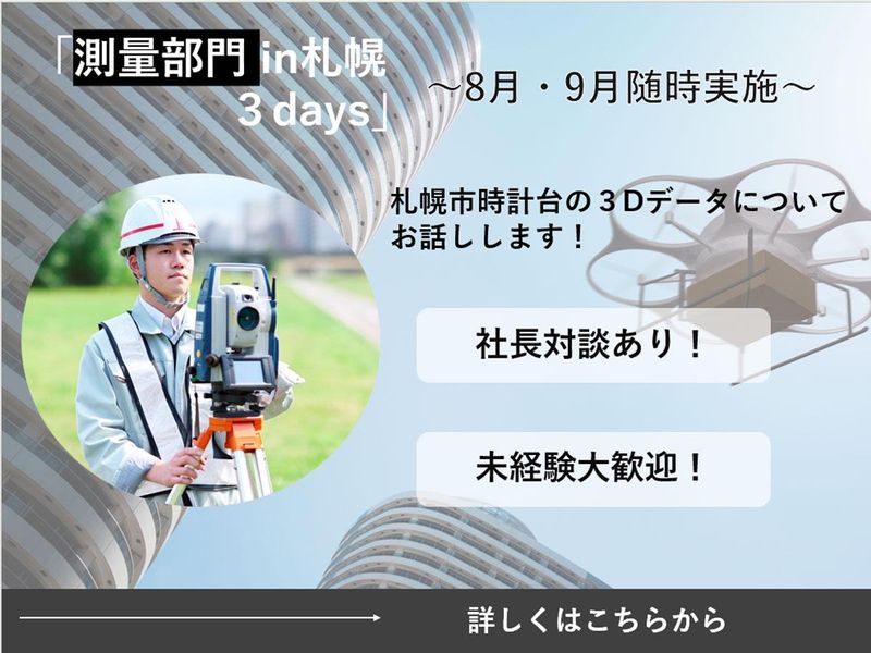 株式会社一寸房