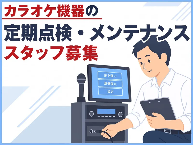 株式会社パピロの求人・転職情報