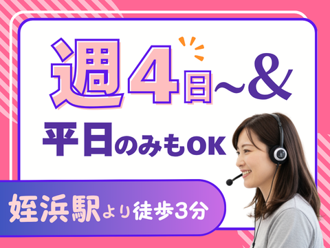 アルティウスリンク株式会社の求人・転職情報