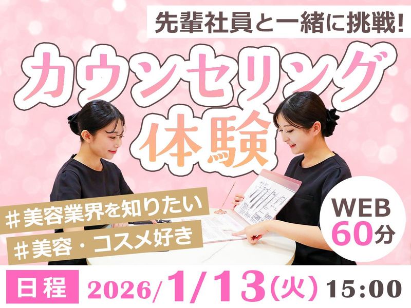 株式会社ＬａｄｙＢｉｒｄ