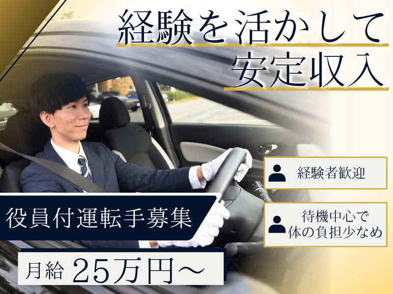 株式会社アルファルファの求人・転職情報