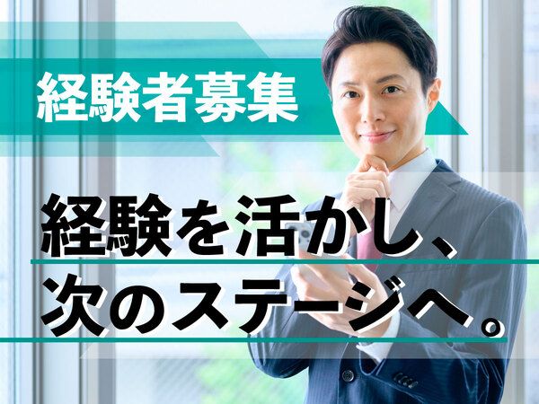 株式会社不二興産の求人・転職情報