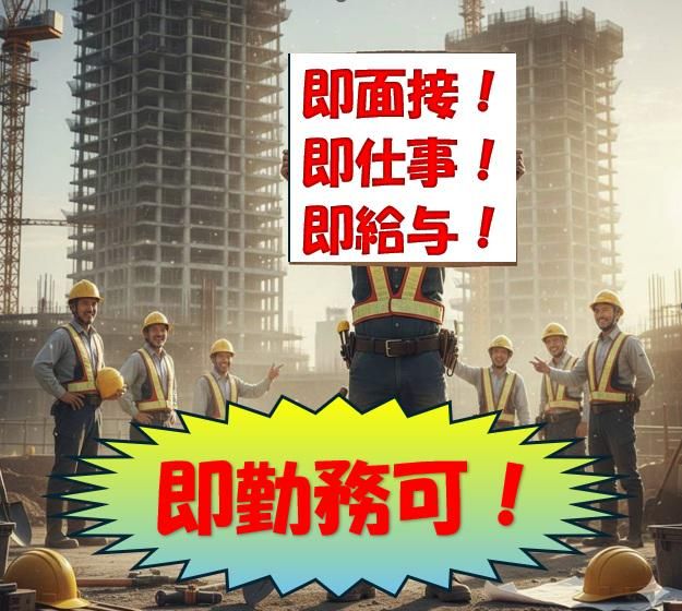 株式会社東和コーポレーション　新宿営業所【上石神井】のアルバイト・バイト求人情報-10