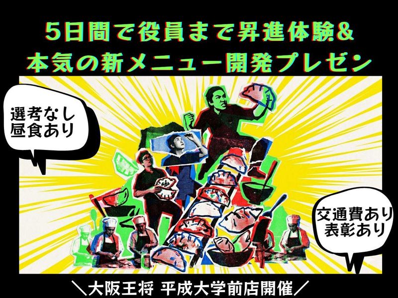 映クラ株式会社