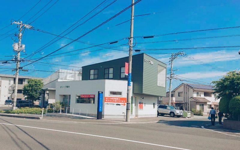 オリーブ薬局株式会社のアルバイト・バイト求人情報-04