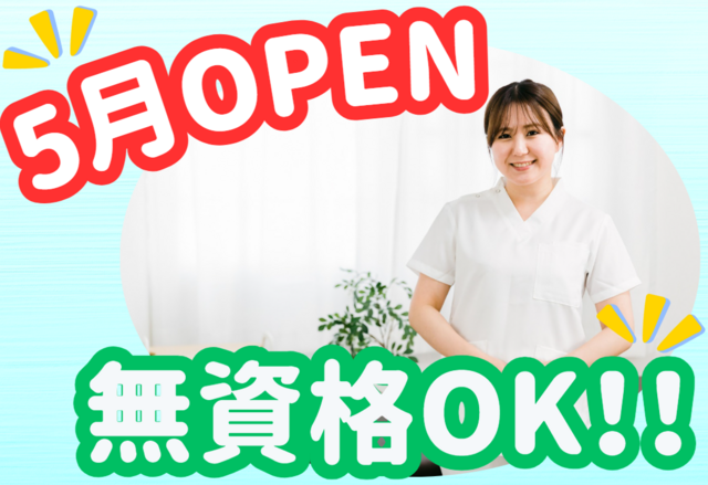 クーレ・メディケ株式会社　渋谷整形外科・内科・皮膚科の求人・転職情報