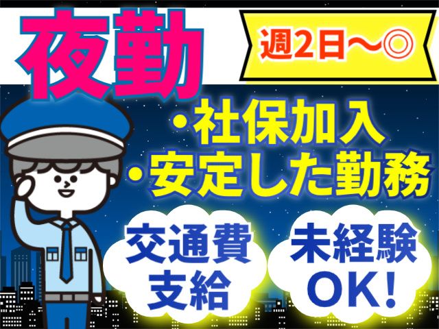 株式会社J.フロントプライムスペース　名古屋広域事業所のアルバイト・バイト求人情報-02