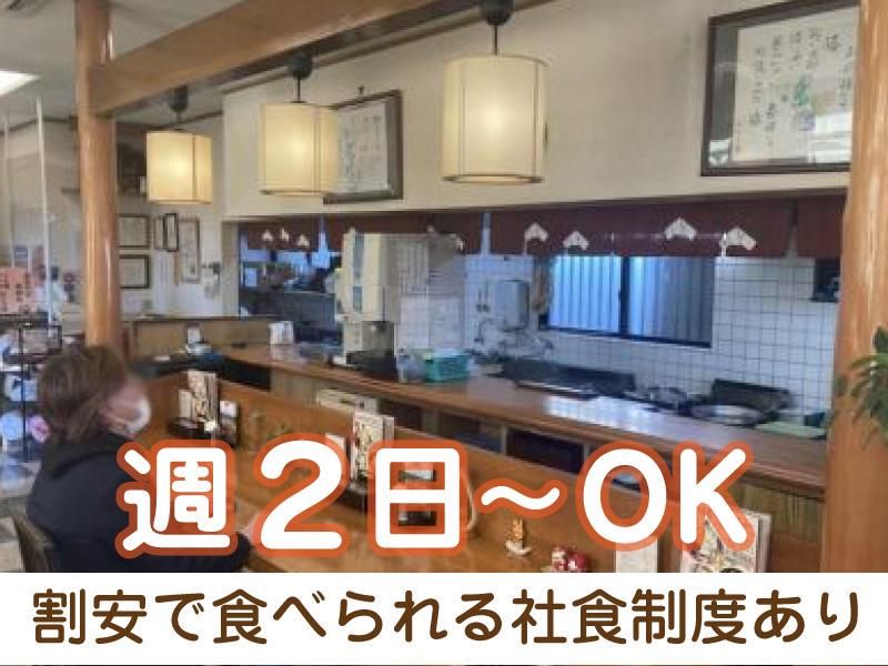 うどん市 柏の葉店のアルバイト・バイト求人情報-02