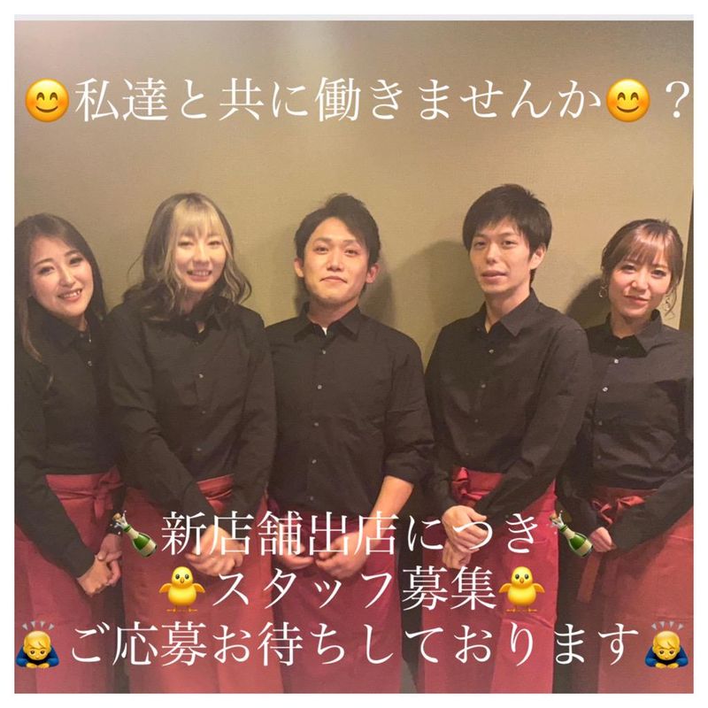 磯乃家の求人・転職情報