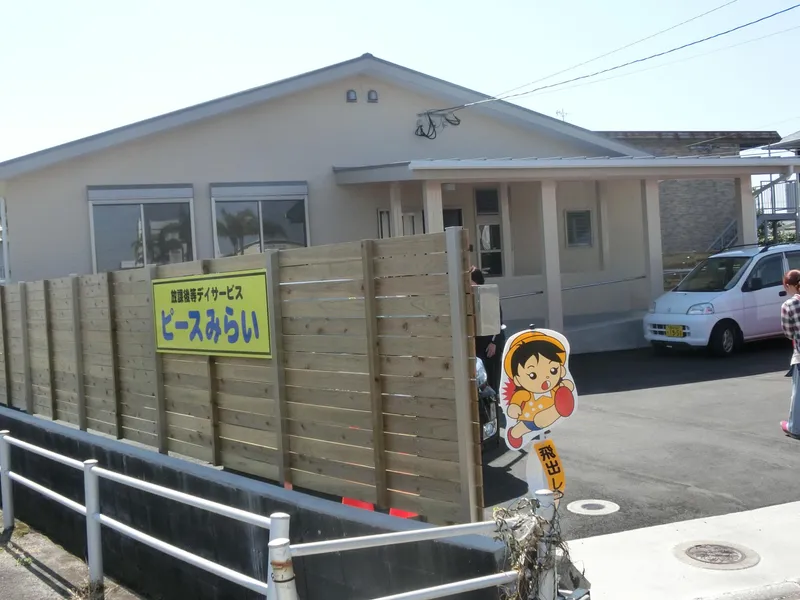 一般社団法人かえるの求人・転職情報