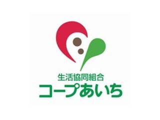 生活協同組合コープあいち　西尾センターのアルバイト・バイト求人情報-02