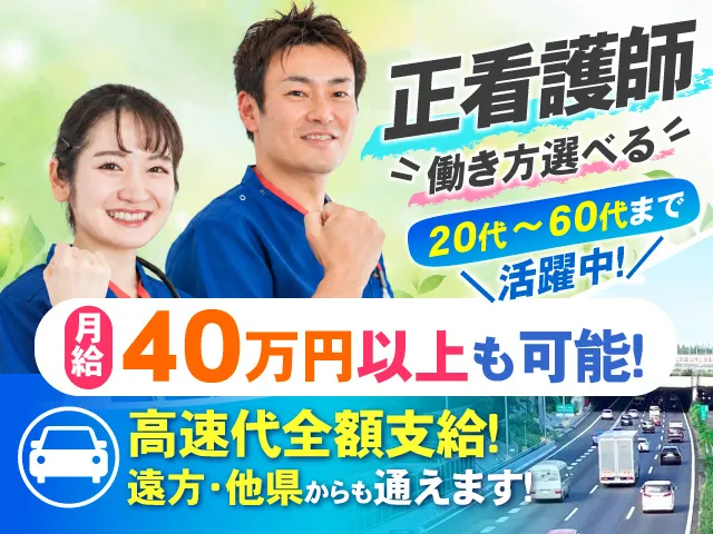 株式会社HOPEの求人・転職情報