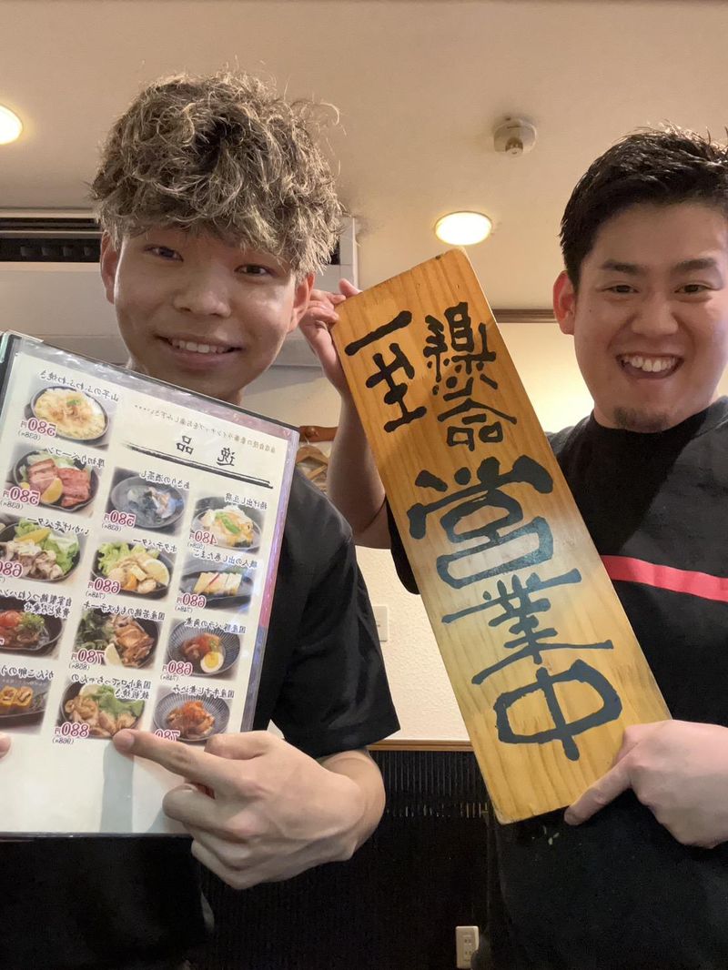 海鮮酒場　うお心　楠葉店のアルバイト・バイト求人情報-04