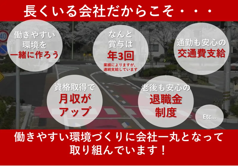 アドライナー株式会社の求人・転職情報