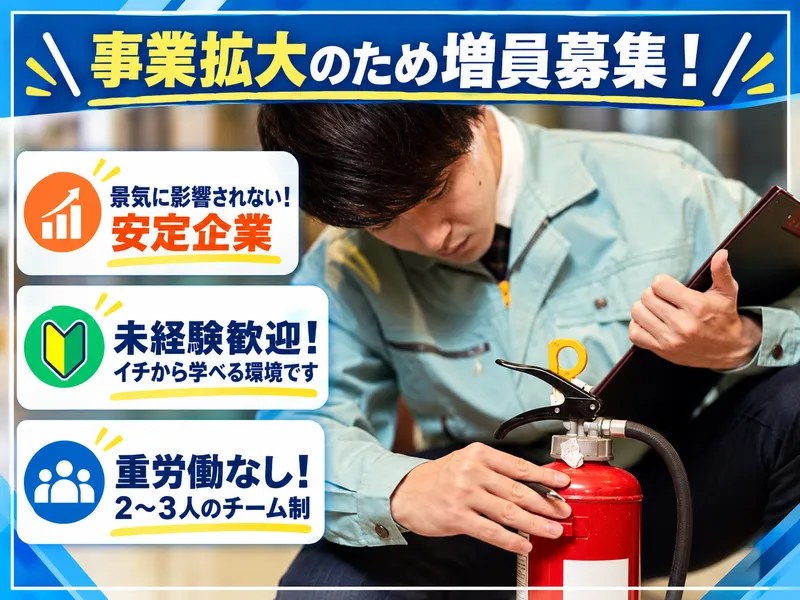 株式会社アスクの求人・転職情報