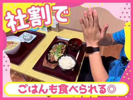 Venus Gallery(ヴィーナスギャラリー花北店)　ヴィーナスギャラリー花北店のアルバイト・バイト求人情報-03