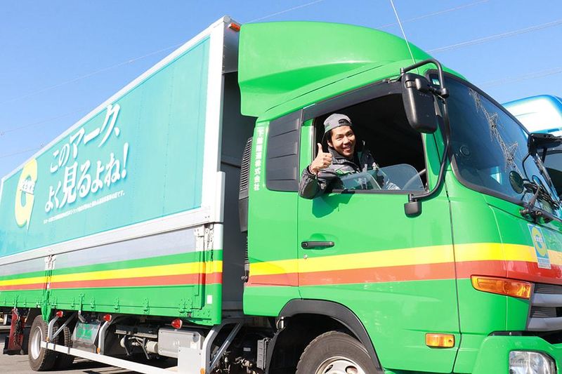 下館陸運株式会社の求人・転職情報