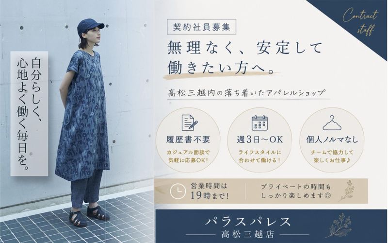 株式会社 maueの求人・転職情報