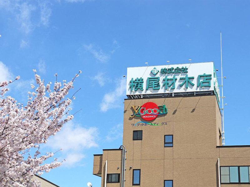 株式会社横尾材木店