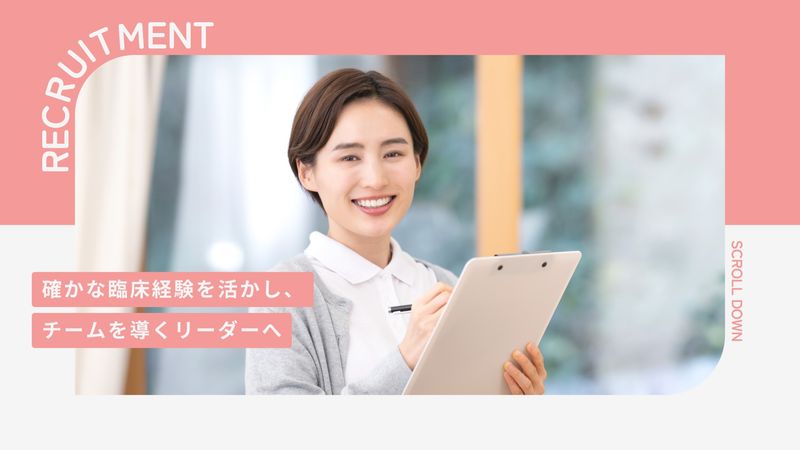 有限会社はっぴーの求人・転職情報