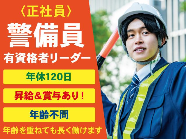 株式会社タウンコーポレーションの求人・転職情報