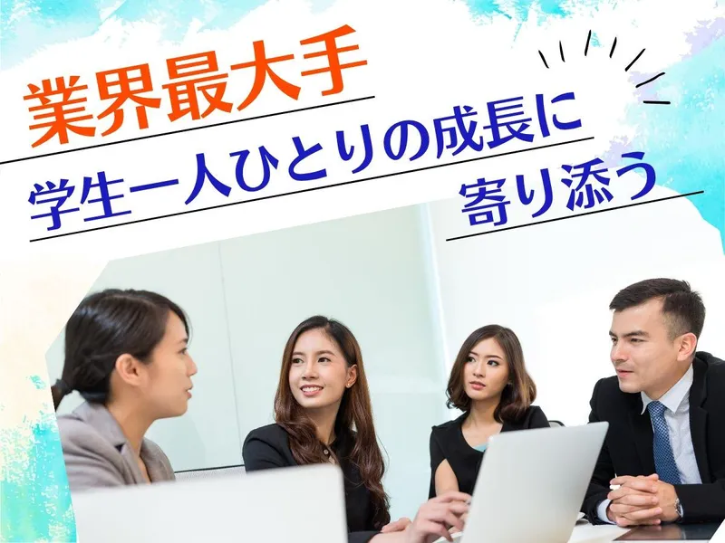 株式会社WEWORLDの求人・転職情報