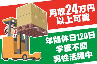 株式会社JPスタッフ