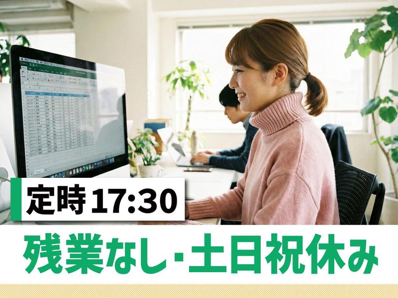 トランスコスモス株式会社　沖縄採用課の求人・転職情報-02