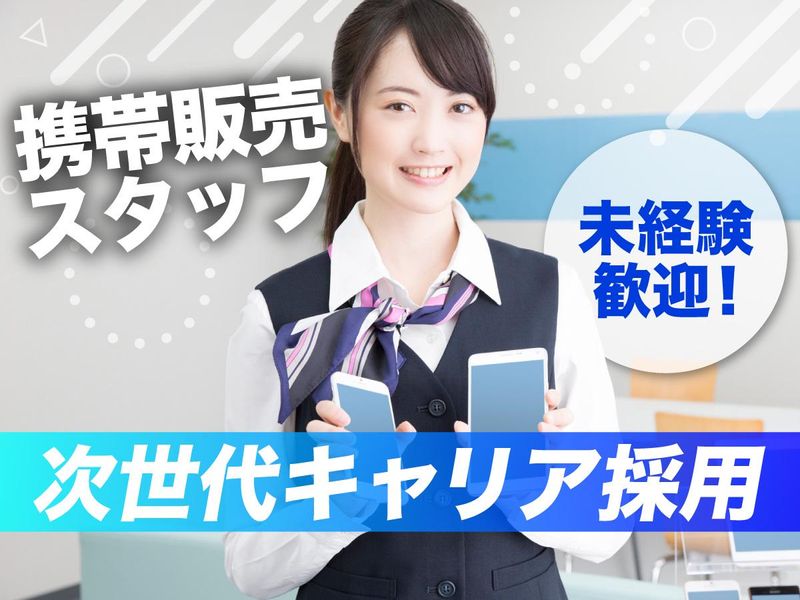Ｈｏｎｅｓｔ　Ｃｏｒｅ株式会社の求人・転職情報