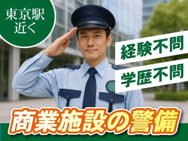 アスカ美装株式会社の求人・転職情報
