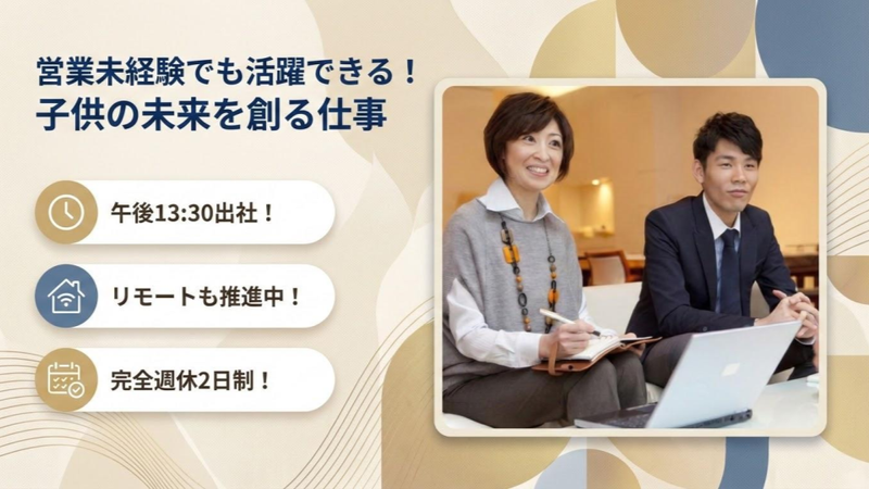 株式会社アフェクスの求人・転職情報