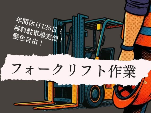 株式会社トリプル・ウィン