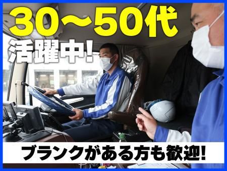株式会社エスワイプロモーション　甲南営業所のアルバイト・バイト求人情報-03